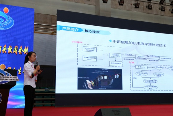 20181002123325745971.jpg 手环.jpg